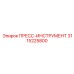 Пресс-инструмент для тяжелых условий Epiroc артикул 3115225800