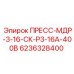 Пресс для кабельных соединений артикул 6236328400