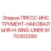 Профессиональная наковальня Epiroc арт. 9170302290