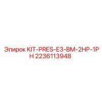 2236113948 KIT-PRES-E3-BM-2HP-1PH Epiroc