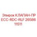 Клапан RDC-RLF Epiroc артикул 2658611511 с цифровым интерфейсом