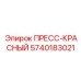 Аварийный контроллер 5740183021 от производителя Epiroc