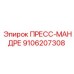 Штуцер высокого давления для техники Epiroc