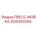 Фото пресс-мойки Epiroc артикул 3128300294