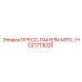 Оригинальная пресс-панель HC21713020 Epiroc MTG в сборе