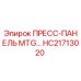 Оригинальная пресс-панель HC21713020 Epiroc MTG в сборе