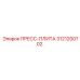 Пресс-плита 3121200702 для гидравлического оборудования Epiroc