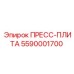 Фото пресс-плиты Epiroc артикул 5590001700