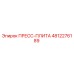 4812276189 ПРЕСС-ПЛИТА Epiroc