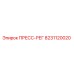 Оригинальный ПРЕСС-РЕГ Epiroc артикул 8231120020