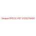 Пресс-регулятор давления Epiroc артикул 3125279400