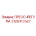 Модуль управления Epiroc артикул 3128313527