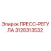 Фото запасной части ПРЕСС-РЕГУЛА Epiroc артикул 3128313532