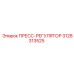 Регулятор давления Epiroc артикул 3128313525