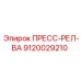 Реле давления для техники Epiroc 9120029210