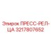 Оригинальный пресс-реле Epiroc артикул 3217807652