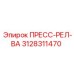 Датчик давления Epiroc артикул 3128311470
