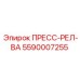 Фото пресс-реле Epiroc артикул 5590007255