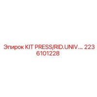 2236101228 KIT PRESS/RID.UNIV. Epiroc