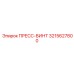 Титановый пресс-винт Epiroc 3215627800