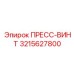 Титановый пресс-винт Epiroc 3215627800