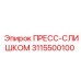 Фото пресс-слишком 3115500100 Epiroc в работе