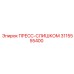 Оригинальная деталь 3115555400 от производителя Epiroc