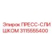 Оригинальная деталь 3115555400 от производителя Epiroc