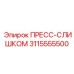 Оригинальный компонент 3115555500 для буровых станков Epiroc