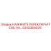 GS12369329 НАЖМИТЕ ПЕРЕКЛЮЧАТЕЛЬ 1/4… Epiroc