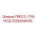 Оригинальный ПРЕСС-ТРАНСД артикул 3128209035 производитель Epiroc
