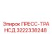 Фото пресс-трансда артикул 3222338248 производитель Epiroc
