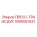 1089057531 ПРЕСС-ТРАНСДУК Epiroc