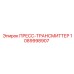 1089998907 ПРЕСС-ТРАНСМИТТЕР Epiroc