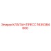 Изображение клапана пресс Epiroc 1635384600