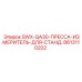 8613110202 SWX-QA30-ПРЕССА-ИЗМЕРИТЕЛЬ-ДЛЯ-СТАНД. Epiroc