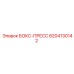 8204130142 БОКС-ПРЕСС Epiroc