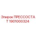 Оригинальный прессостат Epiroc артикул 1901000324