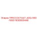 Гидравлическое реле давления для техники Epiroc артикул 1630800448