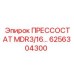 Прессостат Epiroc артикул 6256304300 для буровых установок
