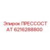 Реле давления для систем смазки 6216288800