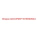 1613690504 АБСОРБЕР Epiroc