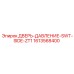 1613568400 ДВЕРЬ-ДАВЛЕНИЕ-SWT-SIDE-ZT1 Epiroc