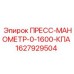 Пресс-манометр Epiroc артикул 1627929504 для буровых систем