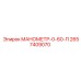 2657409070 МАНОМЕТР-0-60-П Epiroc