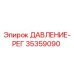 Оригинальный регулятор давления 35359090 Epiroc