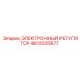 4812025677 ЭЛЕКТРОННЫЙ РЕГУЛЯТОР Epiroc