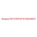 5730018617 РЕГУЛЯТОР Epiroc