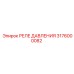 3176000082 РЕЛЕ ДАВЛЕНИЯ Epiroc