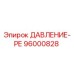 Фото реле давления Epiroc артикул 96000828